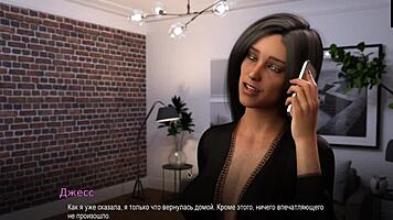 feeling excited in college bound gameplay