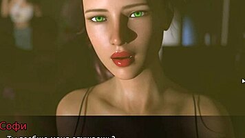 exploring lust theory gameplay in episode 3 part 2