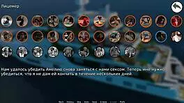 Who gives the best blowjob in Waterworld!