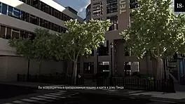 College Bound Gameplay Part 16