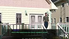 Pine Falls Asks for Help in Game