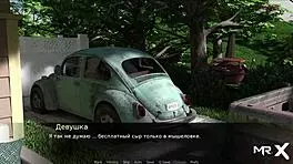 Pine Falls Asks for Help in Game