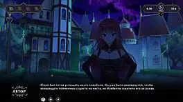 Complete Gameplay: Wanderer Encounters Broken Bed Scenario, Part Three