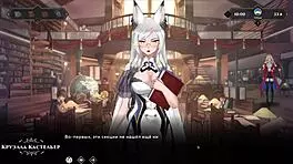 Complete Gameplay: Wanderer Encounters Broken Bed Scenario, Part Three