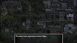 the genesis order gameplay unfolds in part eight