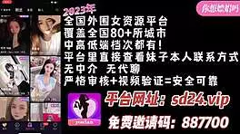 性感装扮的中国大学生当女佣，忍不住让她给我口交😈