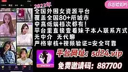 性感装扮的中国大学生当女佣，忍不住让她给我口交😈