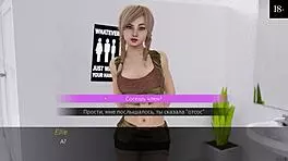 Complete Gameplay Of Echoes Of Lust Episode 1 Part 2