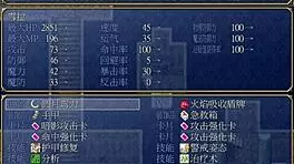 Hgame - Sheila and the Three Artifacts - Chapter 12: The Creatures in the Tower Are Always Aroused, Sheila Interrupted by Slime