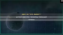 Clothes Ripped Publicly