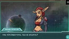 Clothes Ripped Publicly