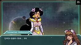 hey, wanna see star channel 34 gameplay part 9 with tiny and busty chicks?