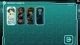 hey, wanna see star channel 34 gameplay part 9 with tiny and busty chicks?