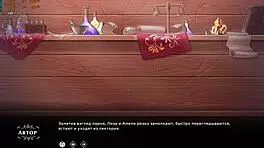 Yo, check this furry gameplay in Wanderer Broken Bed 6!