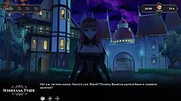 Yo, check this furry gameplay in Wanderer Broken Bed 6!