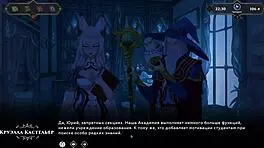 Wanderer encounters a broken bed in this gameplay segment