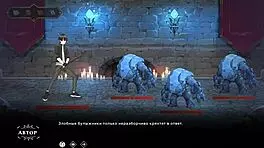 Wanderer encounters a broken bed in this gameplay segment