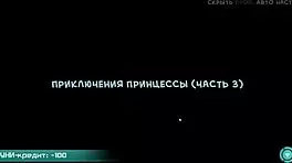 complete gameplay of star channel 34 part 21