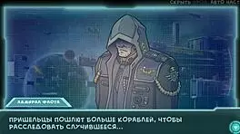 complete gameplay star channel 34 part 19