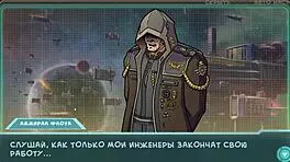 complete gameplay star channel 34 part 19