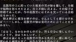 Mmm Cute Sexy Princess Falls for Her Friend in a Game of Hearts