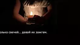 Pine Falls - Candlelight Girlfriend 27