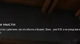 Bound Girlfriend Rides Hardcore in 3D Game!