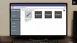 complete gameplay of harem hotel part one