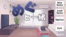 i love this girl running away from home game with megu episode 1