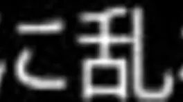 personal clip of mio, 19, college girl, in hotel fun and flirty moments.