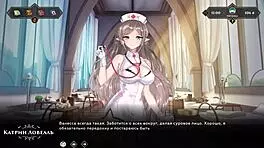 anime patient fingered in hospital