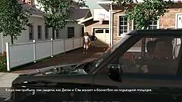 Hey, wanna see the full lust gameplay in part 4?