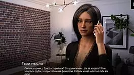 College Bound Part 9: Latina Petite 18+ Bound and Fucked Hard in Gameplay