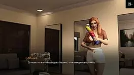 College Bound Part 9: Latina Petite 18+ Bound and Fucked Hard in Gameplay