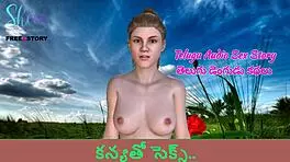 Telugu Audio Sex Story with Virgin Girl