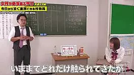 asian teen 18+ nipple play with expert av actor