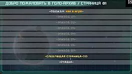 Enjoying the complete gameplay of star channel 34 part 2