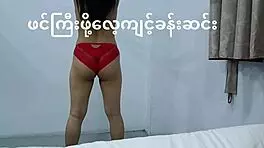 Curvy Asian Rubs Like A Slut!