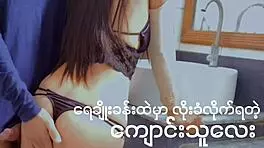 I-I saw that schoolgirl gettin' it in the bathroom, oh man, it was so wrong but hot