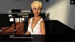 feeling the passion in where the heart is gameplay