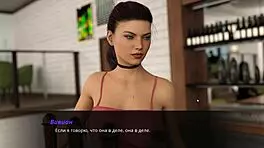 Complete Gameplay: Summer with Mia 2 Part 24