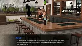 Complete Gameplay: Summer with Mia 2 Part 24