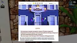 complete gameplay - sunshine love part 14