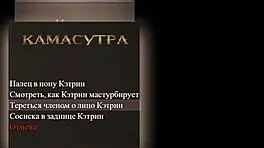 Complete Gameplay Lust Epidemic