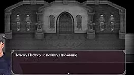 What's this lust epidemic in the game? she asks.