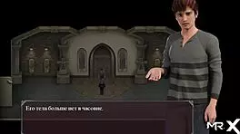 What's this lust epidemic in the game? she asks.