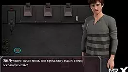 What's this lust epidemic in the game? she asks.