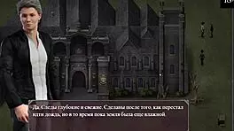 Complete Gameplay of Lust Epidemic Part 5