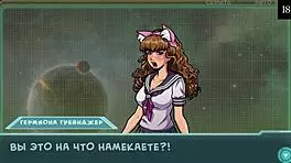 Complete gameplay star channel 34 part 7 naked striptease