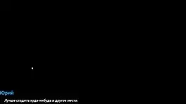 Complete Gameplay: Become A Rock Star Part 14